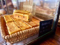 -仙峰天然面包(迎宾路店)