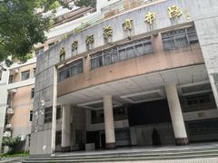 -福建师范大学(仓山校区)