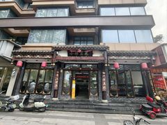 -小谭豆花(西大街店)
