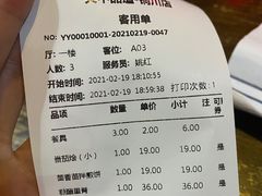 -关中品道