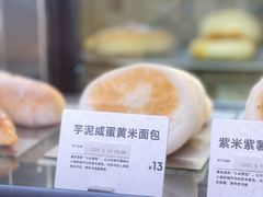 芋泥咸蛋黄面包-喜茶(广州佳兆业广场店)