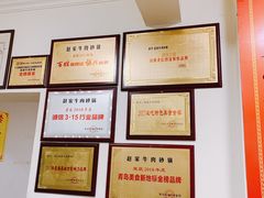 -赵家牛肉砂锅(台西三路店)