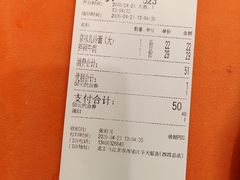 -华天延吉餐厅(西四总店)