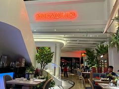 -Mezomd曼索蒂西班牙餐厅(广粤店)