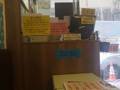 -松记糖水店(铜锣湾分店)