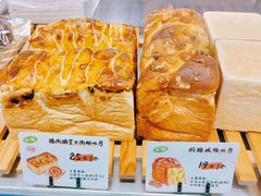 -君之狮子山·轻糖烘焙(开元Mini店)