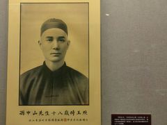 -上海孙中山故居纪念馆