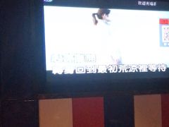 -最熊猫量贩式KTV(旺棠25栋综合楼店)