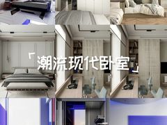 -住范儿家装·整体家装·装修设计