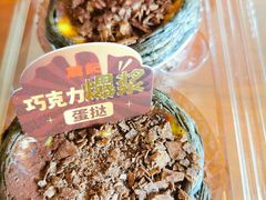 -詹记桃酥(包河万达店)