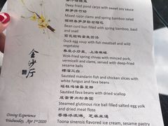 -杭州西子湖四季酒店·金沙厅