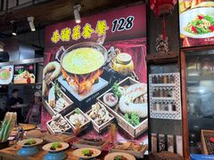 -一桶江山餐厅(松北店)