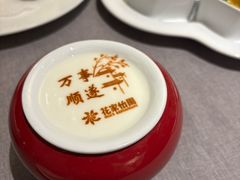 -花家怡园(四合院总店)