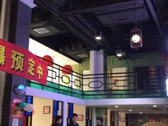 大堂-松针蔡记蒸饺(花园路店)