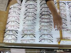 -三叶眼镜城加工坊