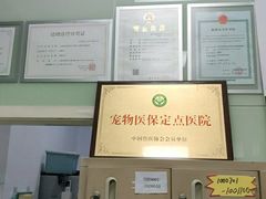 -申普宠物医院·眼科·心内科·影像科(普陀分院)