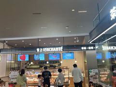 -安上烘焙 ENCHANTE(世纪汇店)