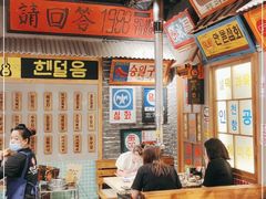 大堂-朴安胖·韩国烤肉(沈阳店)