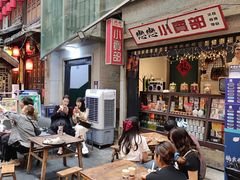-楠火锅(太古里总店)