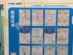 -童程童美·信息学竞赛·机器人编程·少儿编程(通州万达校区)