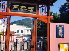 -闽粤南澳总镇府