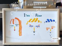 -I'm fine