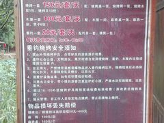 垂钓烧烤收费-南宁良凤江国家森林公园