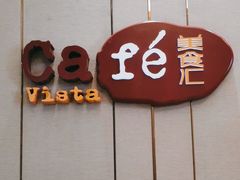 -美食汇自助餐厅(兰州万达文华酒店)