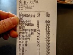 -将台涮肉(酒仙桥店)