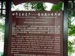 -漓江冠岩景区