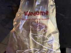 -味多美蛋糕(安定门店)