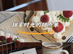 -焙·伴蛋糕茶歇甜品台定制