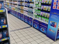 -北国超市(益元店)