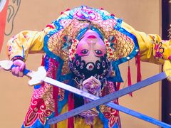 -盖碗儿梨园·变脸吐火·川剧(天府广场店)