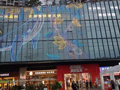 -坂田天虹