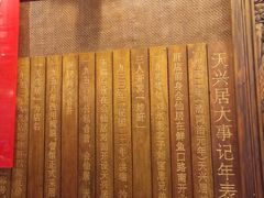 -天兴居(鲜鱼口街店)
