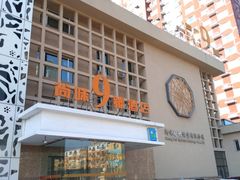 -尚味小厨·瓦罐煨汤