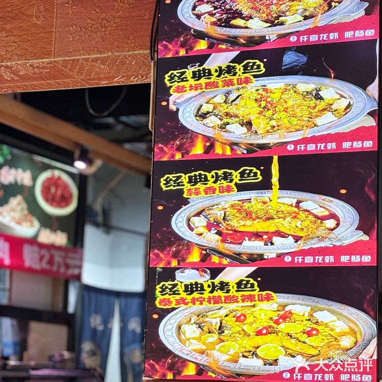 西安/你可能不认识我… 但这家鱼…