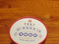 -惠宾饭庄(中山路店)