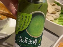 -海底捞火锅(凯德广场店)