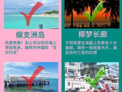 -三亚千古情