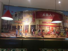 -五条人糖水铺(光谷世界城店)