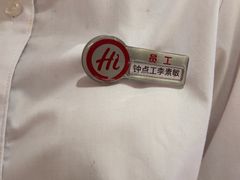 -海底捞火锅(凤凰广场店)