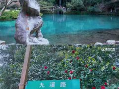 -秀沿路(地铁站)