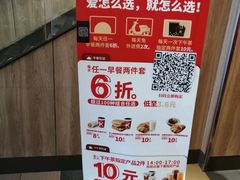 -肯德基(春申店)