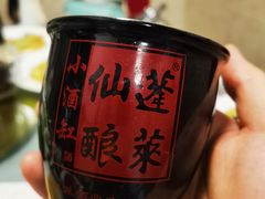 -景祥海鲜美食餐厅