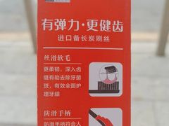 -微笑牙科口腔(三亚迎宾院区)