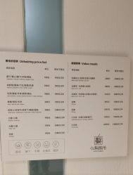 -小梨·OndaPro·专业脱毛连锁机构