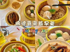 -顺德喜来登酒店·采悦轩