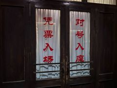 -长影旧址博物馆